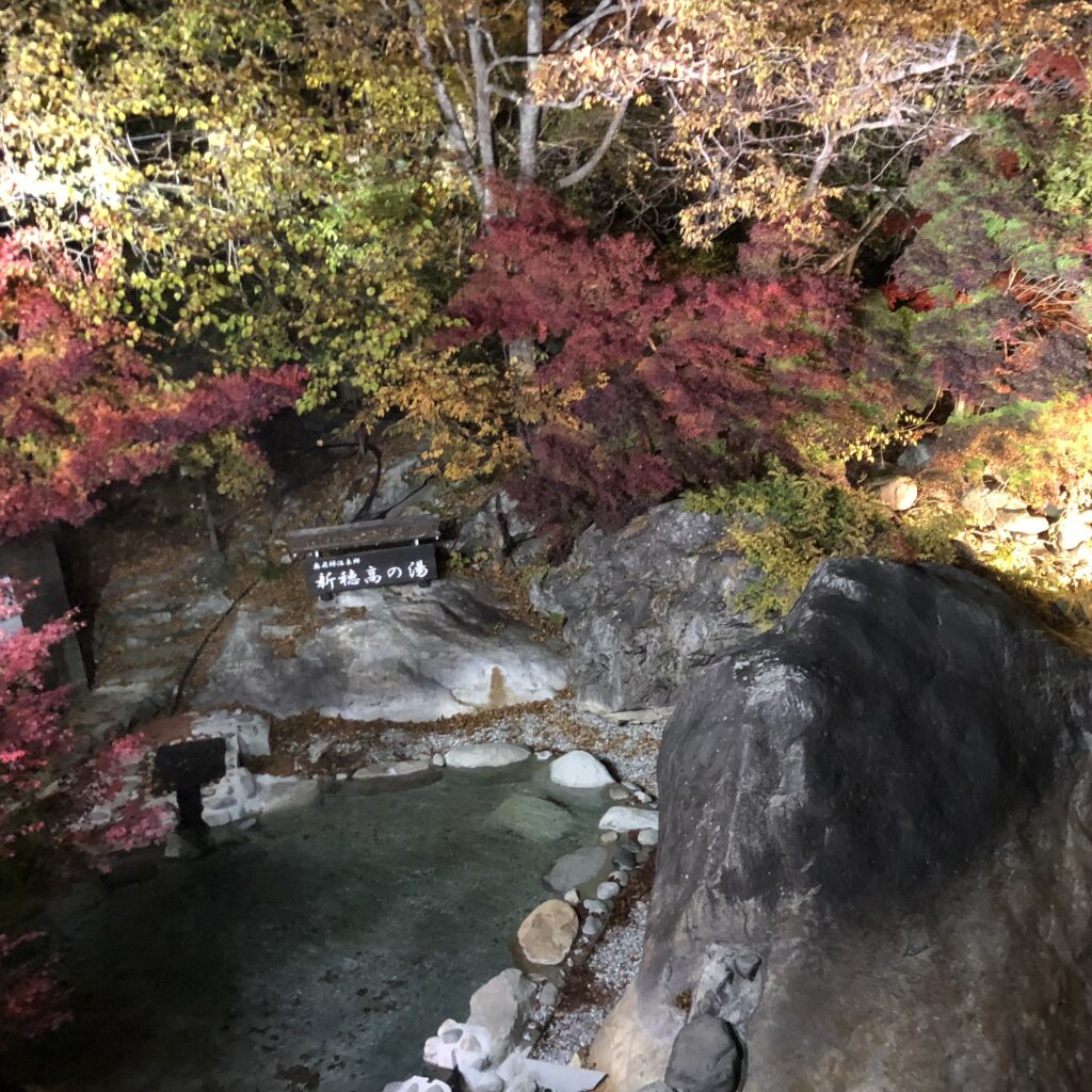 onsen de nuit en automne